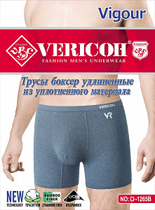 Мужские трусы боксеры удлиненные  VERICOH
